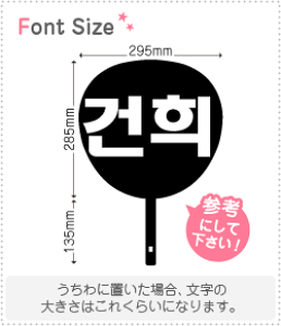 nO؂蕶Zbg@ySq(GeonHee)z1̃TCYFL(140×140mm)fށFJbeBOV[g