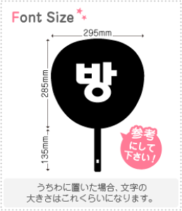 nO؂蕶Zbg@yo(Bang)z1̃TCYFL(140×140mm)fށFzOV[gEuV[g