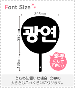 �n���O���؂蕶���Z�b�g�@�y�O�@������(GwangYeon)�z1�����̃T�C�Y�FL(140×140mm)�f�ށF�z���O�����V�[�g�E�u���V�[�g