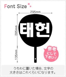 nO؂蕶Zbg@yez(TaeHeon)z1̃TCYFL(140×140mm)fށFJbeBOV[g