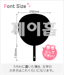 �n���O���؂蕶���Z�b�g�@�y�W�F�C�z�[�v(J-hope)�z1�����̃T�C�Y�FL(140×140mm)�f�ށF�z���O�����V�[�g�E�u���V�[�g