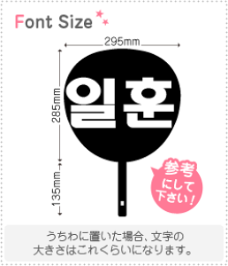 nO؂蕶Zbg@yCt(IlHoon)z1̃TCYFL(140×140mm)fށFzOV[gEuV[g