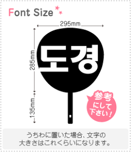 �n���O���؂蕶���Z�b�g�@�y�h�M����(DoGyeong)�z1�����̃T�C�Y�FL(140×140mm)�f�ށF�z���O�����V�[�g�E�u���V�[�g