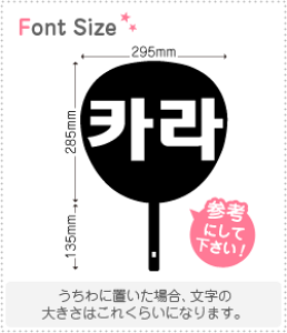 nO؂蕶Zbg@yJ(KARA)z1̃TCYFL(140×140mm)fށFJbeBOV[g
