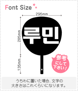 �n���O���؂蕶���Z�b�g�@�y���~��(Lumin)�z1�����̃T�C�Y�FL(140×140mm)�f�ށF�J�b�e�B���O�V�[�g