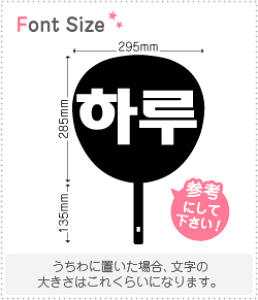 �n���O���؂蕶���Z�b�g�@�y�n��(Haru)�z1�����̃T�C�Y�FL(140×140mm)�f�ށF�z���O�����V�[�g�E�u���V�[�g