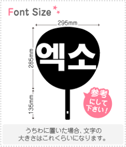 nO؂蕶Zbg@yEXO(h)z1̃TCYFL(140×140mm)fށFJbeBOV[g