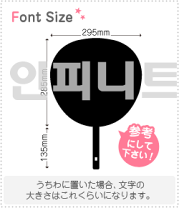 楽天市場】infinite グッズ 公式の通販