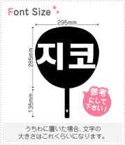 楽天市場】zicoグッズの通販