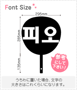 nO؂蕶Zbg@ysI(P.O)z1̃TCYFL(140×140mm)fށFJbeBOV[g