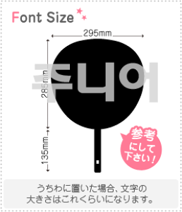 �n���O���؂蕶���Z�b�g�@�y�W���j�A(Jr.)�z1�����̃T�C�Y�FL(140×140mm)�f�ށF�z���O�����V�[�g�E�u���V�[�g