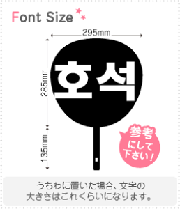 nO؂蕶Zbg@yz\N(HoSeok)z1̃TCYFL(140×140mm)fށFzOV[gEuV[g