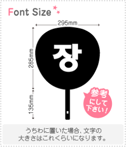 nO؂蕶Zbg@y`(Jang)z1̃TCYFL(140×140mm)fށFzOV[gEuV[g