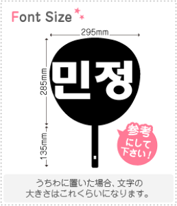 nO؂蕶Zbg@y~W(MinJung)z1̃TCYFL(140×140mm)fށFJbeBOV[g