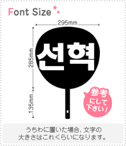 nO؂蕶Zbg@y\jN(SunHyeok)z1̃TCYFL(140×140mm)fށFzOV[gEuV[g