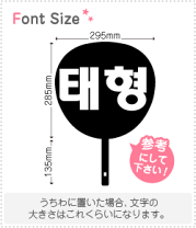楽天市場】ハングル うちわ（日用品雑貨・文房具・手芸）の通販