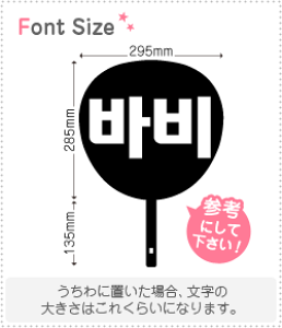 �n���O���؂蕶���Z�b�g�@�y�o�r(Bobby)�z1�����̃T�C�Y�FL(140×140mm)�f�ށF�z���O�����V�[�g�E�u���V�[�g