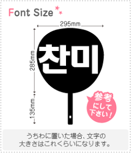 nO؂蕶Zbg@y`~(ChanMi)z1̃TCYFL(140×140mm)fށFzOV[gEuV[g