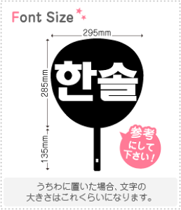 nO؂蕶Zbg@yn\(HanSol)z1̃TCYFL(140×140mm)fށFJbeBOV[g