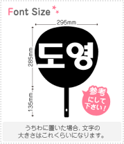 楽天市場】ハングル 文字 うちわ（日用品雑貨・文房具・手芸）の通販