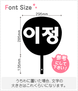 nO؂蕶Zbg@yCW(YiJeong)z1̃TCYFL(140×140mm)fށFJbeBOV[g