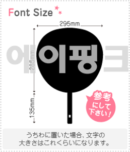 nO؂蕶Zbg@yG[sN(Apink)z1̃TCYFL(140×140mm)fށFJbeBOV[g