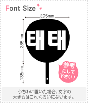 楽天市場】ハングル うちわ（日用品雑貨・文房具・手芸）の通販