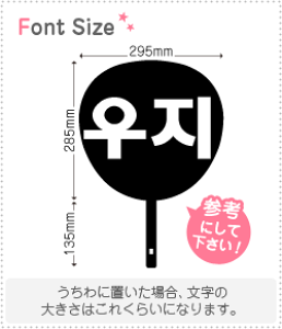 nO؂蕶Zbg@yEW(Woozi)z1̃TCYFL(140×140mm)fށFJbeBOV[g