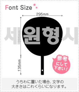 nO؂蕶Zbg@yNGXg067(h)z1̃TCYFL(140×140mm)fށFJbeBOV[g