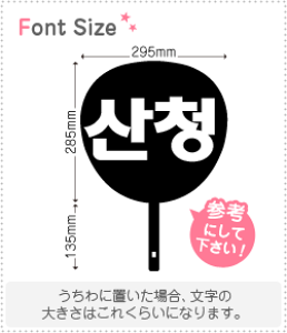 nO؂蕶Zbg@yT`(SanCheong)z1̃TCYFL(140×140mm)fށFzOV[gEuV[g