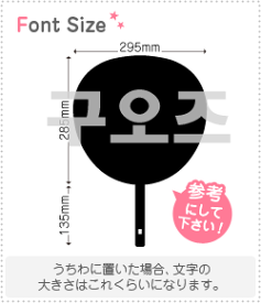 ハングル切り文字セット　【クオズ(95z)】1文字のサイズ：L(140×140mm)素材：ホログラムシート・蛍光シート