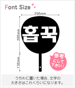 nO؂蕶Zbg@yNGXg110(h)z1̃TCYFL(140×140mm)fށFzOV[gEuV[g