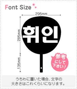 nO؂蕶Zbg@ytBC(Wheein)z1̃TCYFL(140×140mm)fށFzOV[gEuV[g