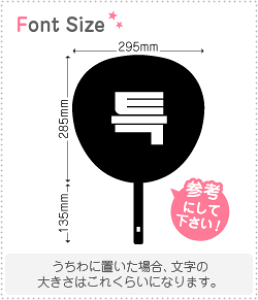 nO؂蕶Zbg@ygDN(Teuk)z1̃TCYFL(140×140mm)fށFJbeBOV[g