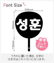 楽天市場】ハングル うちわ（日用品雑貨・文房具・手芸）の通販