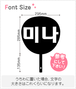 nO؂蕶Zbg@y~i(Mina)z1̃TCYFL(140×140mm)fށFJbeBOV[g