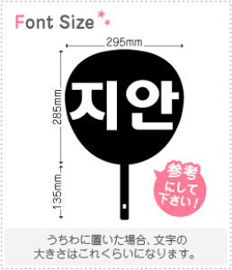 nO؂蕶Zbg@yNGXg188(h)z1̃TCYFL(140×140mm)fށFJbeBOV[g