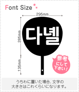 nO؂蕶Zbg@y_jF(Daniel)z1̃TCYFL(140×140mm)fށFJbeBOV[g