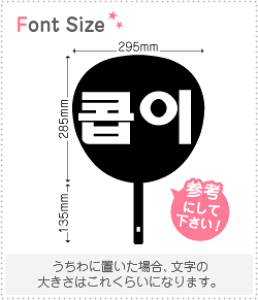 nO؂蕶Zbg@yRr(Cobi)z1̃TCYFL(140×140mm)fށFzOV[gEuV[g