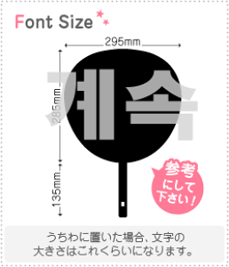 nO؂蕶Zbg@yƁ@haset033z1̃TCYFLL(200×200mm)fށFJbeBOV[g