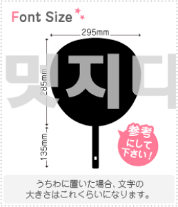 nO؂蕶Zbg@yJbRCC2@haset049z1̃TCYFLL(200×200mm)fށFJbeBOV[g