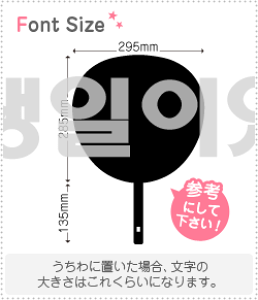 ハングル切り文字セット 【昨日誕生日でした haset078】1文字のサイズ:LL(200×200mm)素材:ホログラムシート・蛍光シート