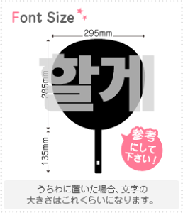 nO؂蕶Zbg@y`@haset098z1̃TCYFLL(200×200mm)fށFJbeBOV[g