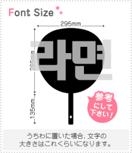 �n���O���؂蕶���Z�b�g�@�y���[�����@haset118�z1�����̃T�C�Y�FLL(200×200mm)�f�ށF�J�b�e�B���O�V�[�g