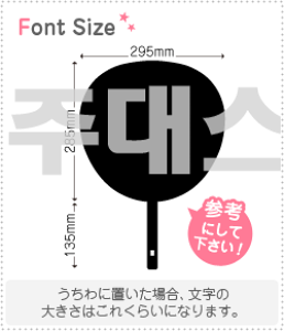 nO؂蕶Zbg@yFX^[@haset151z1̃TCYFLL(200×200mm)fށFJbeBOV[g