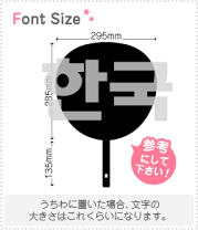 ハングルミニ文字 楽天市場】ハングル 文字（日用品雑貨・文房具・手芸）の通販