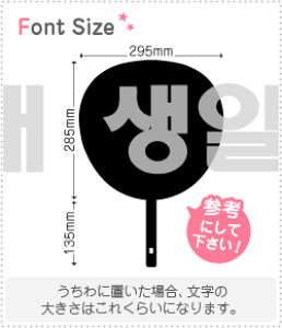 nO؂蕶Zbg@yaȂ́@haset224z1̃TCYFLL(200×200mm)fށFzOV[gEuV[g