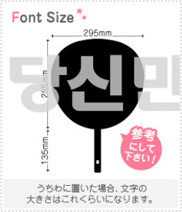 nO؂蕶Zbg@yȂ@haset245z1̃TCYFLL(200×200mm)fށFJbeBOV[g