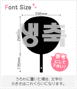 nO؂蕶Zbg@ya߂łƂ()@haset269z1̃TCYFLL(200×200mm)fށFJbeBOV[g