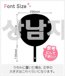 nO؂蕶Zbg@yj炵j@haset284z1̃TCYFLL(200×200mm)fށFJbeBOV[g